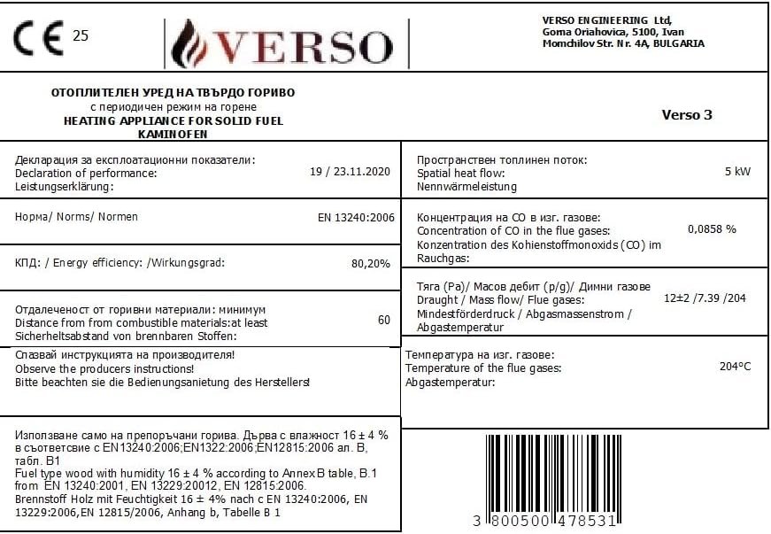 Verso 3 Kaminofen 5 kW – Holzofen mit Sichtscheibe, EEK A+, BImSchV Stufe 2, Schwarz – Bild 9